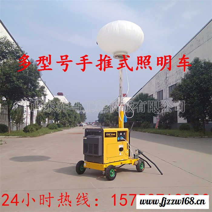 金昌航空耐热布制作充气球体照明车无阴影防眩目手推移动照明灯车图5
