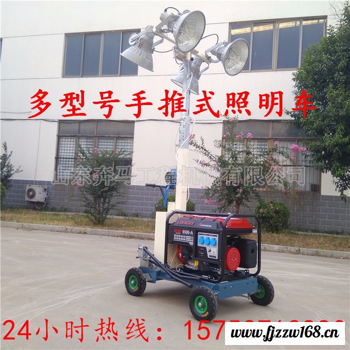 金昌航空耐热布制作充气球体照明车无阴影防眩目手推移动照明灯车图3