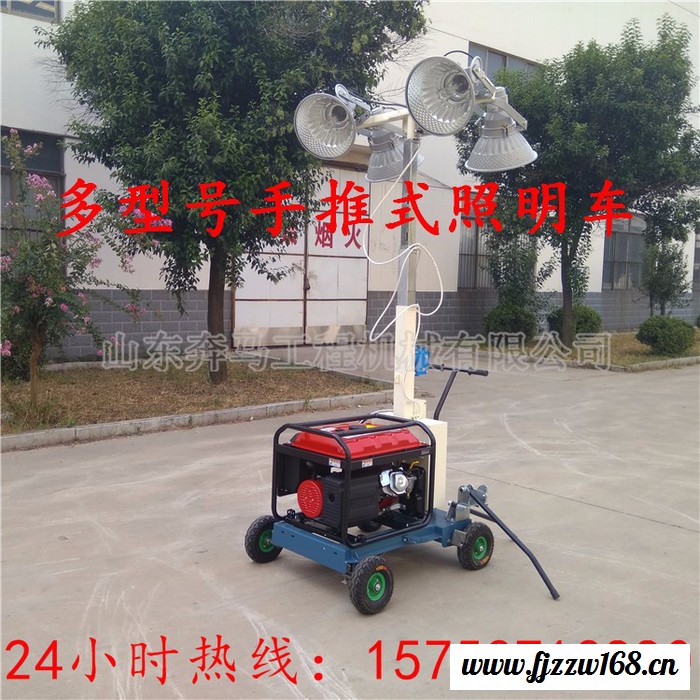 金昌航空耐热布制作充气球体照明车无阴影防眩目手推移动照明灯车图2
