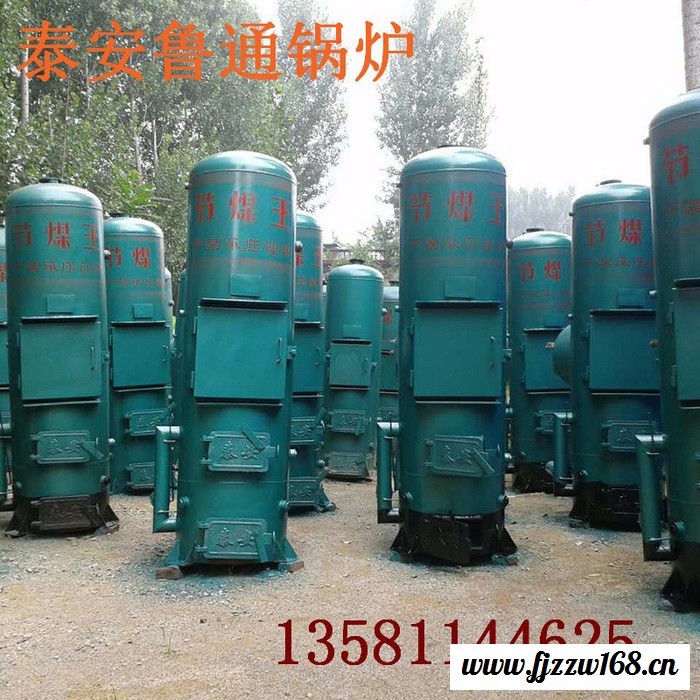 鲁通CWNS **节能燃煤锅炉热能实验测试航空煤油加温燃煤蒸汽发生器图2