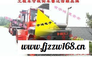 大巴/工程车/物流车/货车24V倒车可视雷达系统 中文语音 航空头图2