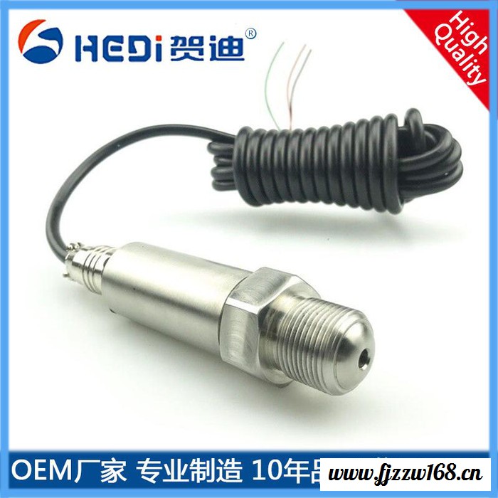 贺迪HDP700系列特殊用途压力传感器压力变送器HDP702航空接插件超高压力变送器图5