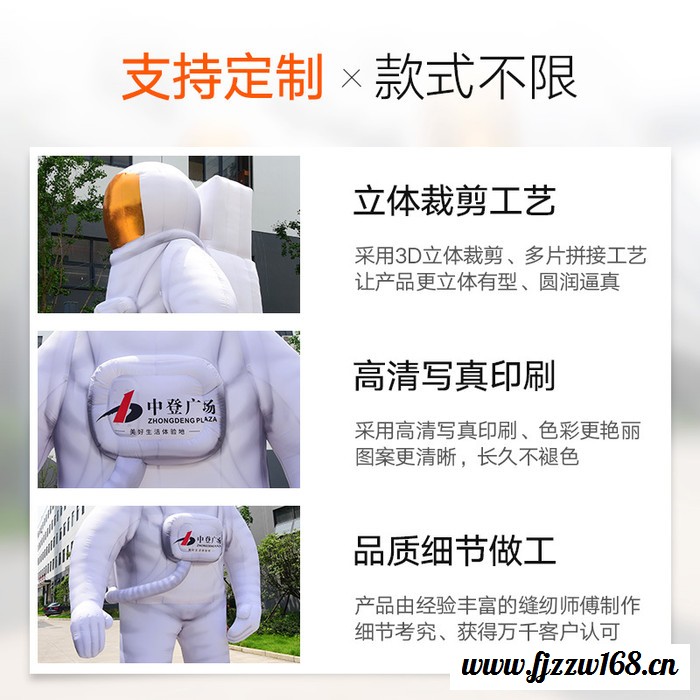 充气航天员卡通宇航员气模定制 航空创意广告模型 启动仪式飞机道具 气模道具订做图4