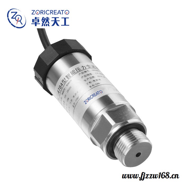 卓然天工 ** 温度广 体积小精度高 量程宽 航空航天 船舶 兵器车辆、石油化工 高精度 高稳定性 智能压力变送器图3
