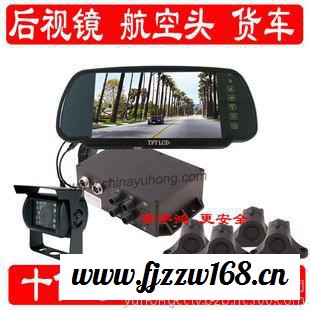 24V货车/物流车后视镜可视倒车雷达系统,7寸宽电压 航空头 不一般图2
