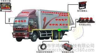 24V货车/物流车后视镜可视倒车雷达系统,7寸宽电压 航空头 不一般图3