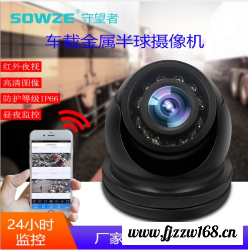 公交车内球形监控1080p高清红外夜视3寸金属圆半球 ahd航空接口车载摄像头 车内车载摄像头图2