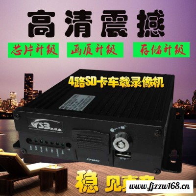 欣视宝面向重庆地区供应XS-MDVR-BM-J 车载SD卡录像机 航空头接口 音视频同轴传输 支持256GB SD卡