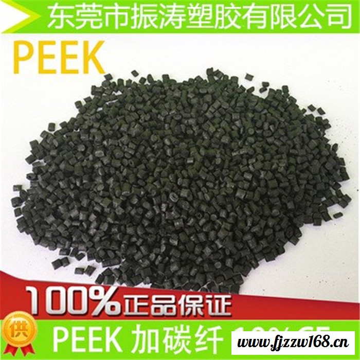 PEEK塑胶原料基础创新塑料(美国)LF-1002 航空航天级聚醚醚酮 工程塑胶原料图2