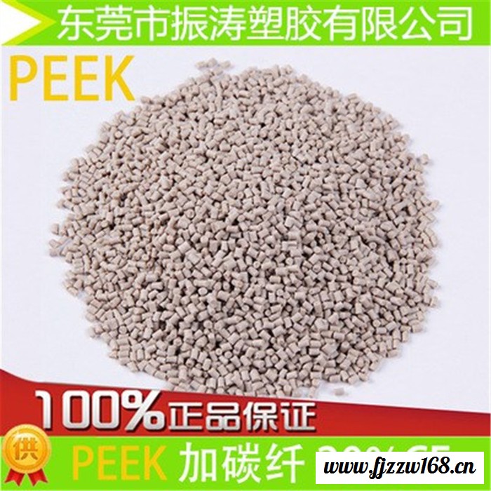 PEEK塑胶原料基础创新塑料(美国)LF-1002 航空航天级聚醚醚酮 工程塑胶原料图3