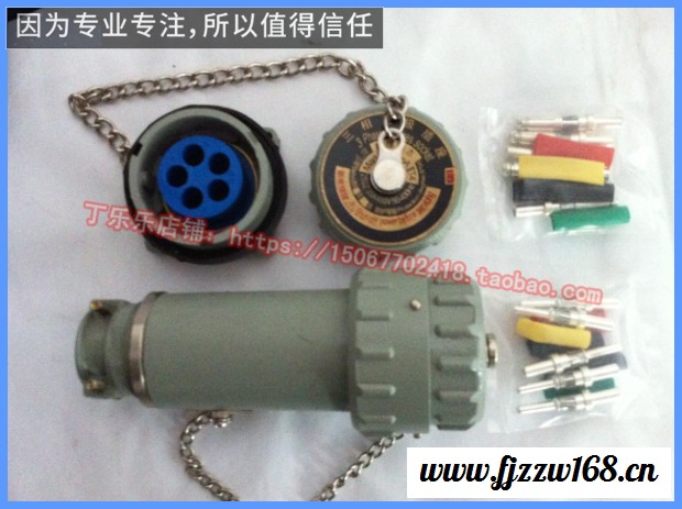 25A防爆航空插头插座 YT-GZ-25A无火花型连接器3芯4芯5芯固定式图3