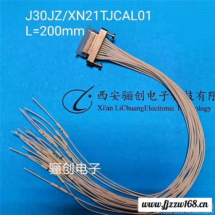 矩形接插件水平安装压接插座J30JZLN9ZKCA000-30CM航空电连接器图3