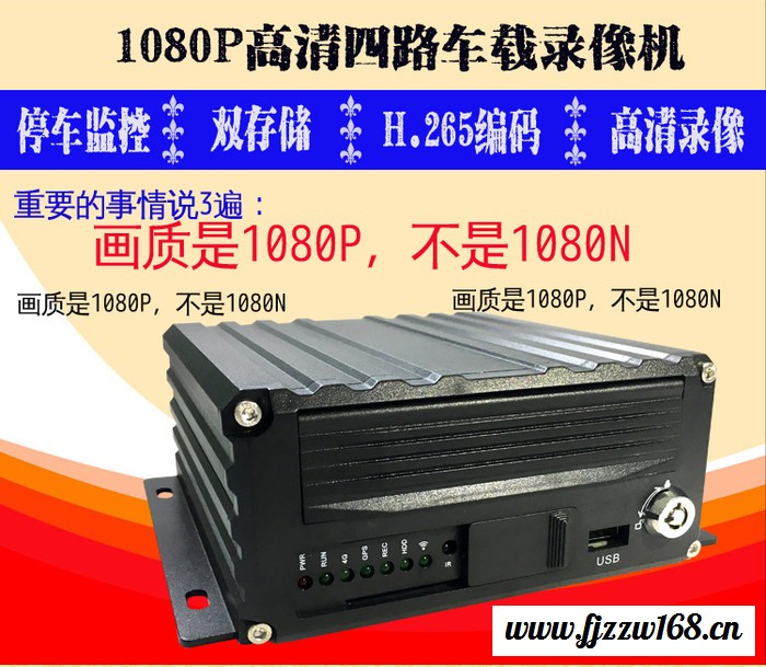 欣视宝旅游大巴4G远程监控主机 无线4G传输 GPS定位 航空头接口 音视频同步 支持1TB硬盘 4G网络车载图3