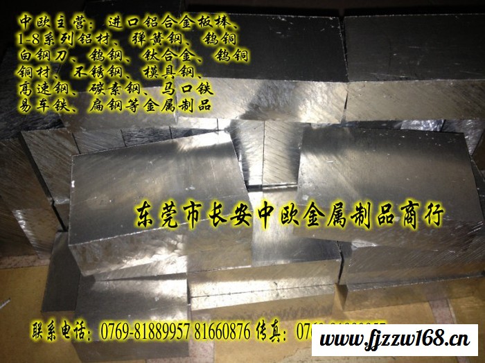 供应进口7075高强度硬铝合金超硬度航空铝材图2