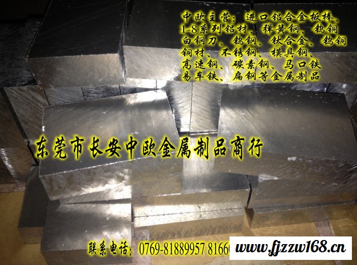 供应进口7075高强度硬铝合金超硬度航空铝材图3