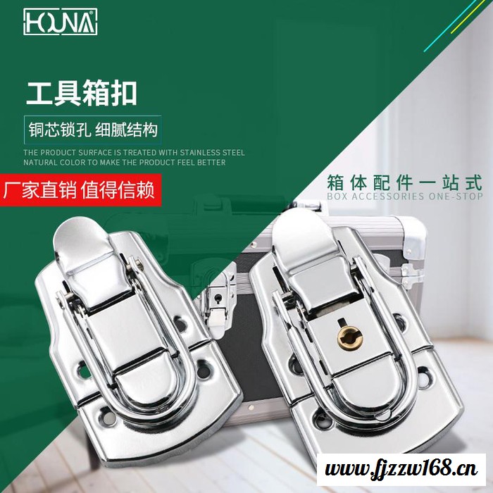 HOUNAx300铝箱箱扣航空箱搭扣工具箱中号塑芯锁扣卡扣**图3