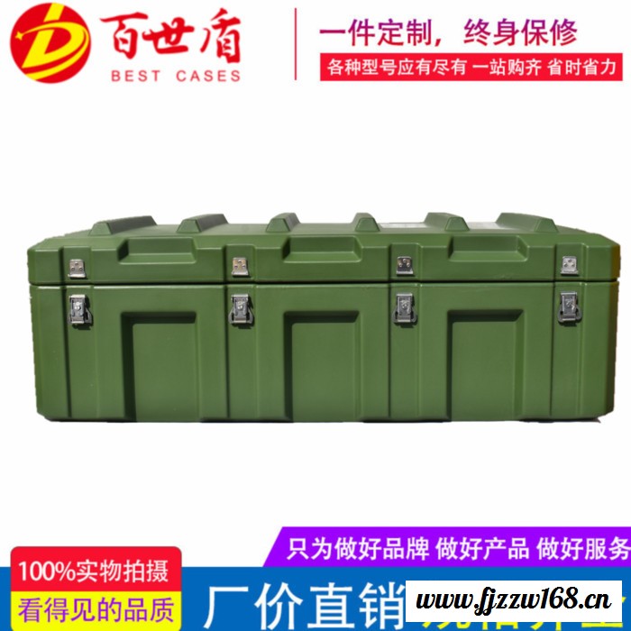 促销1105252滚塑包装箱空投箱航空箱野战器材箱 安防监控中心远程监控装置图3