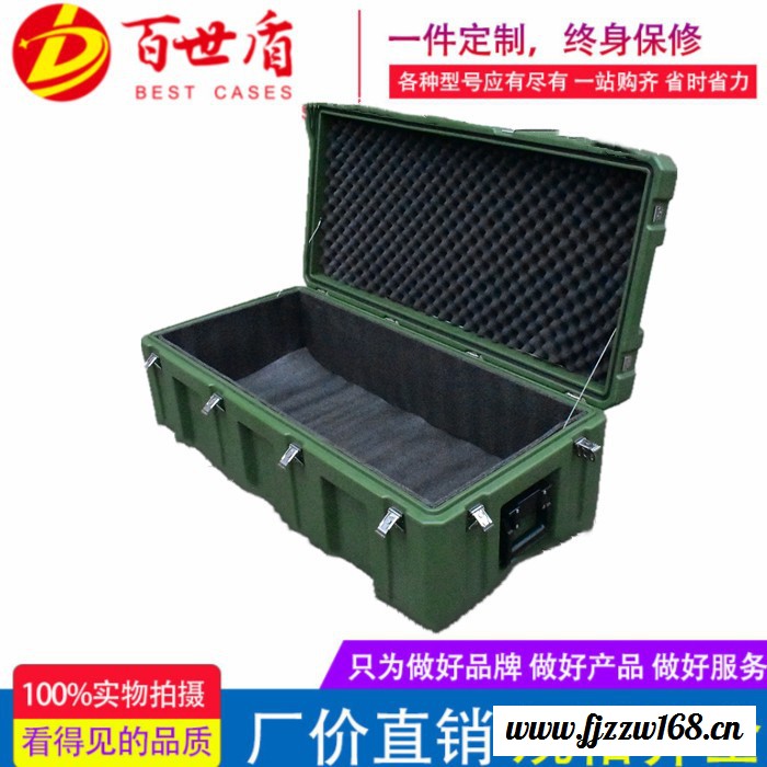 促销1105252滚塑包装箱空投箱航空箱野战器材箱 安防监控中心远程监控装置图2