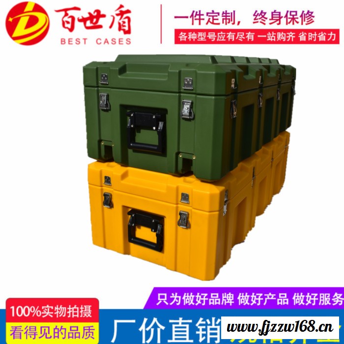 促销1105252滚塑包装箱空投箱航空箱野战器材箱 安防监控中心远程监控装置图4