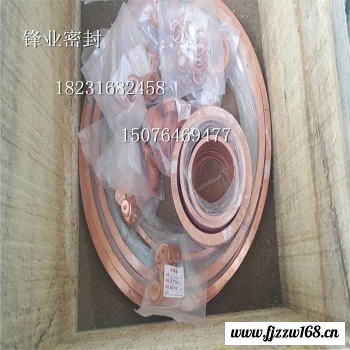 紫铜垫片DN15-DN150（用于机械、化工、核电、锅炉、航空、阀门等)图3