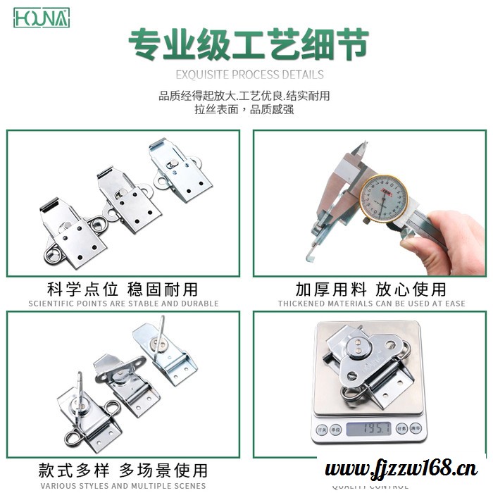 HOUNAX200HOUNA出口包装箱搭扣重型箱锁扣木箱蝴蝶锁芯航空箱搭扣箱扣图5
