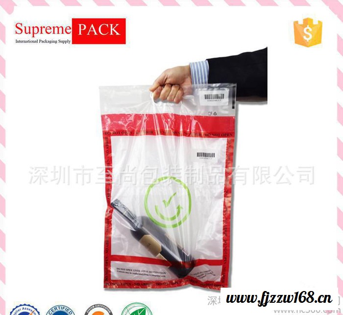 航空免税商品袋 防拆航空袋 国际民航组织STEB图2