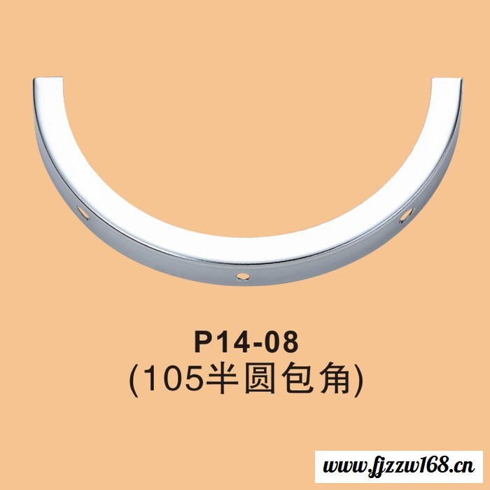 铝箱·工具箱·乐器箱·航空箱·等铝箱五金配件 半圆包角图2