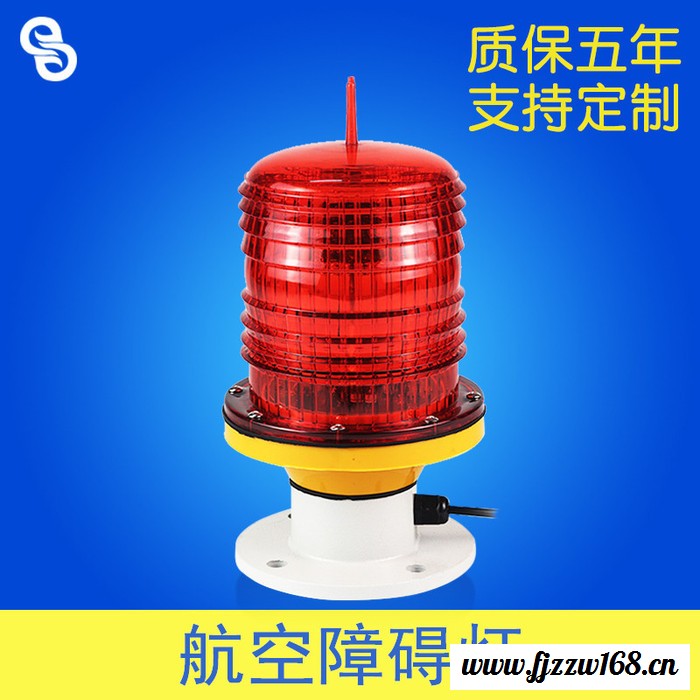 建航牌铁塔 烟囱 高层建筑 桥梁 风机 闪红光中光强B型航空障碍灯厂家图3