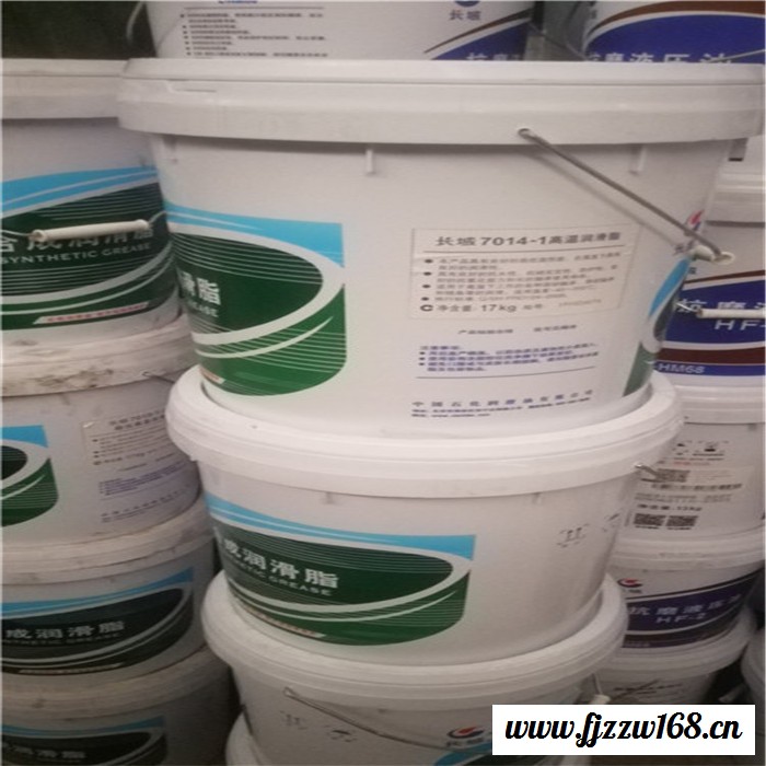 长城7014-1高温润滑脂轴承润滑脂航空级 长城7014-1高温润滑脂   长城工业润滑脂 7014-1润滑脂图4