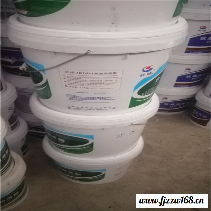 长城7014-1高温润滑脂轴承润滑脂航空级 长城7014-1高温润滑脂   长城工业润滑脂 7014-1润滑脂图3