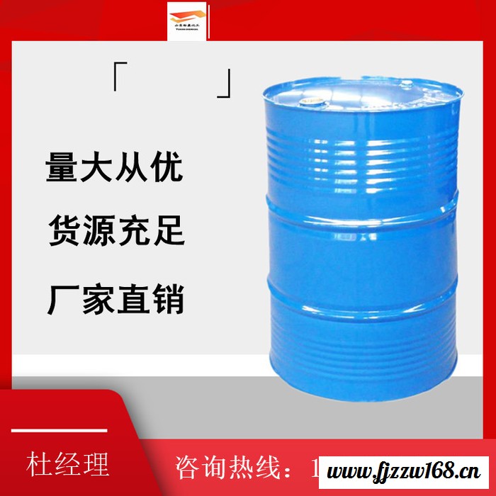 D60溶剂油 D40溶剂油 120号 6号 D80航空煤油 多种溶剂油 厂价批发 量大优惠 量大从优图2