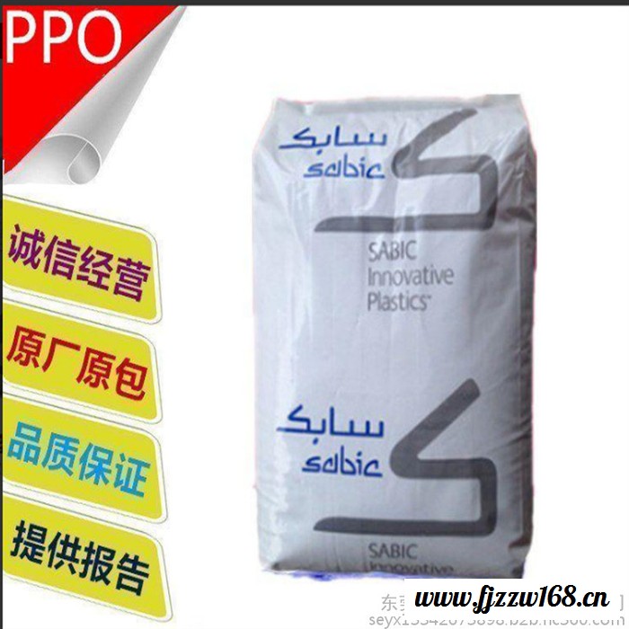塑胶原料PPO 基础创新塑料美国 7310塑料PPE+PS耐水解电气电子应用领域 电器用具 电子显示器工业应用 航空配件图8