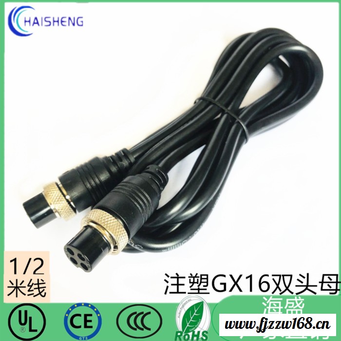 加工焊接GX16航空带线航空公母插头M16-2芯3 4芯至8 9 10芯连接线GX16航空插头 GX16航空插头线图3