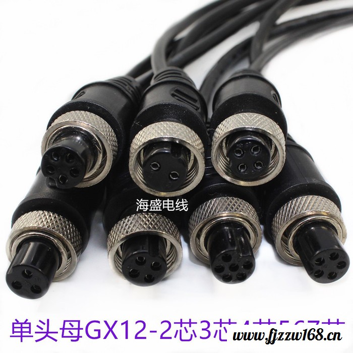 加工焊接GX16航空带线航空公母插头M16-2芯3 4芯至8 9 10芯连接线GX16航空插头 GX16航空插头线图4