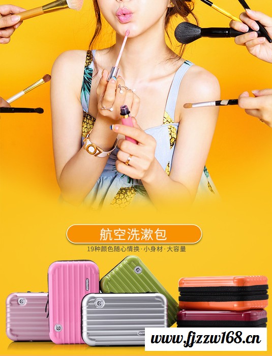 创意新款pc化妆收纳包旅行收纳包定制ABS8寸航空硬壳防水洗漱包图3