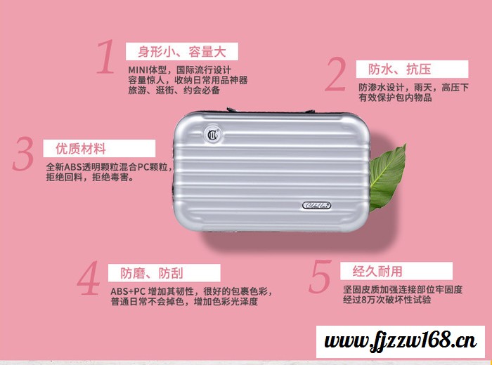 创意新款pc化妆收纳包旅行收纳包定制ABS8寸航空硬壳防水洗漱包图6