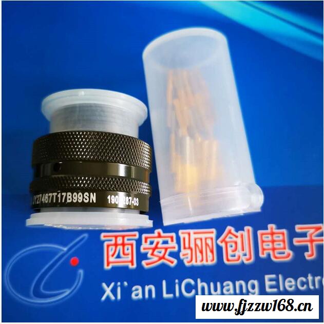 骊创航空插头接插件JY27467E23F35PN圆形连接器新品现货图6