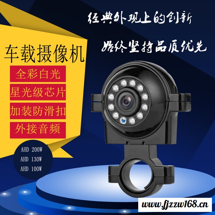 梧州地区供应1080P灌胶防水夜视全彩视频摄像机航空头AV/BNC接头倒车后视探头图2