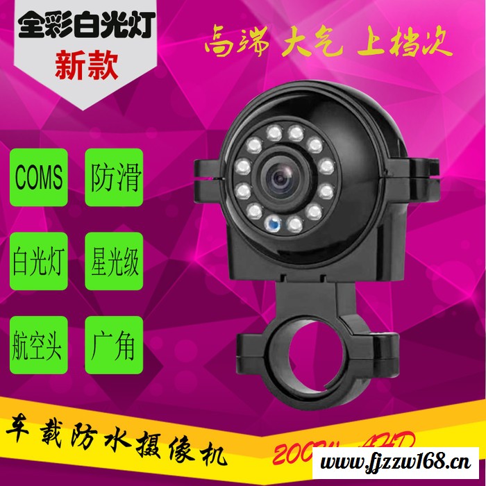 梧州地区供应1080P灌胶防水夜视全彩视频摄像机航空头AV/BNC接头倒车后视探头图3