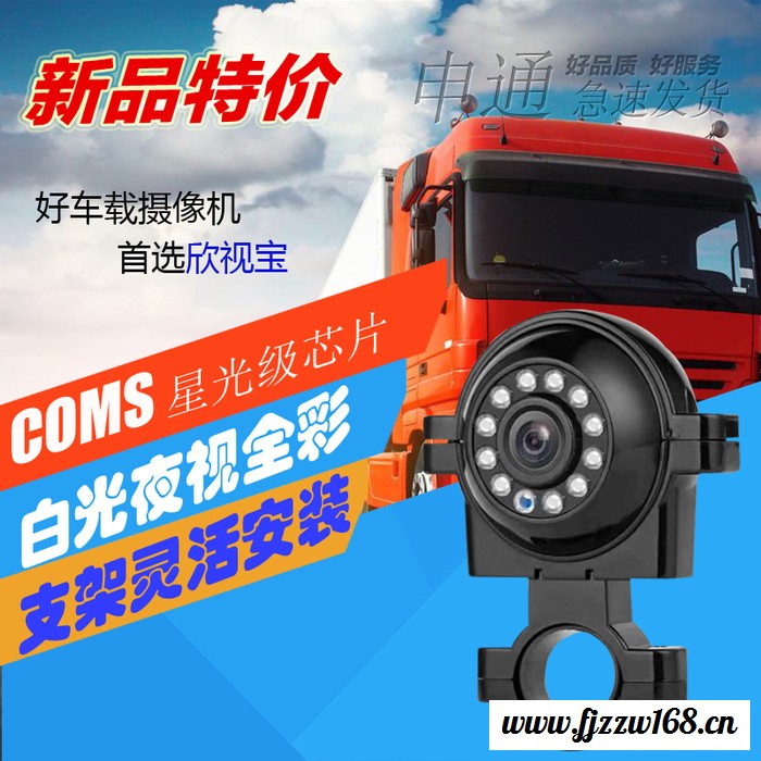 梧州地区供应1080P灌胶防水夜视全彩视频摄像机航空头AV/BNC接头倒车后视探头图4