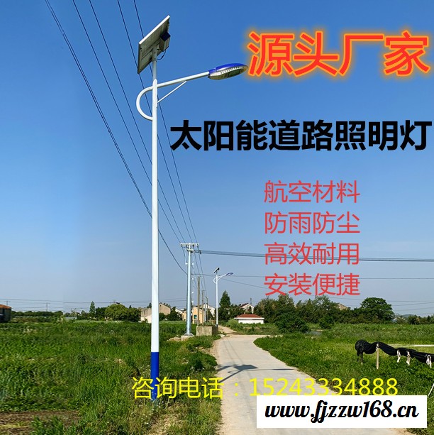 博尔勃特  工厂太阳能路灯厂家  航空材料太阳能户外3米路灯厂家  工程优选60w太阳能led路灯图3