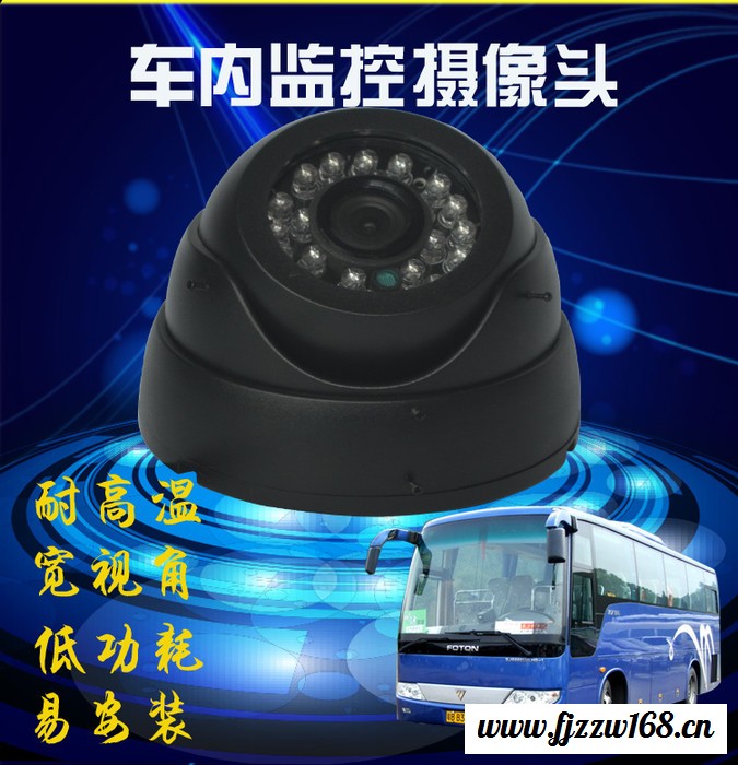 乌兰察布地区供应720P960P车载摄像机 客车校车公交车货车半球摄像头 夜视航空头 可定做接口定义 匹配各部标机用图7