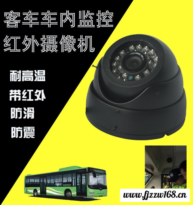 乌兰察布地区供应720P960P车载摄像机 客车校车公交车货车半球摄像头 夜视航空头 可定做接口定义 匹配各部标机用图3