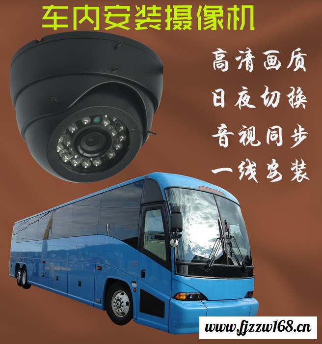 乌兰察布地区供应720P960P车载摄像机 客车校车公交车货车半球摄像头 夜视航空头 可定做接口定义 匹配各部标机用图6