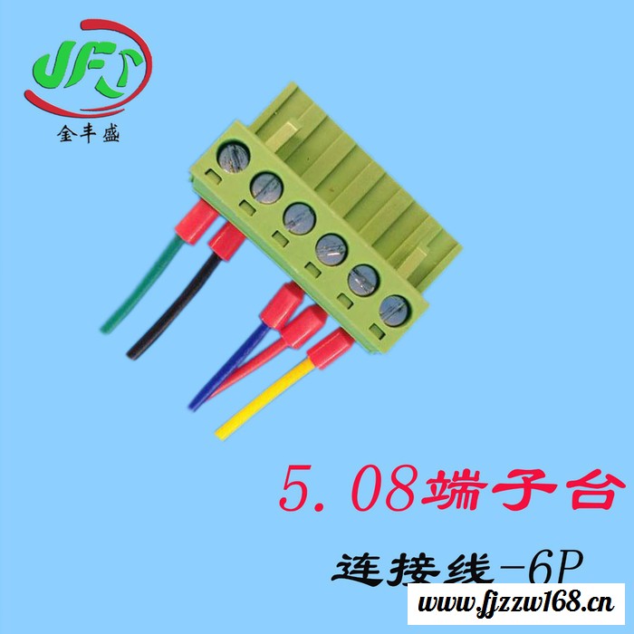 金丰盛5.08端子台端子线汽车线束医疗线束游戏机线束航空线束电线电缆**大量批发可根据要求定制图3