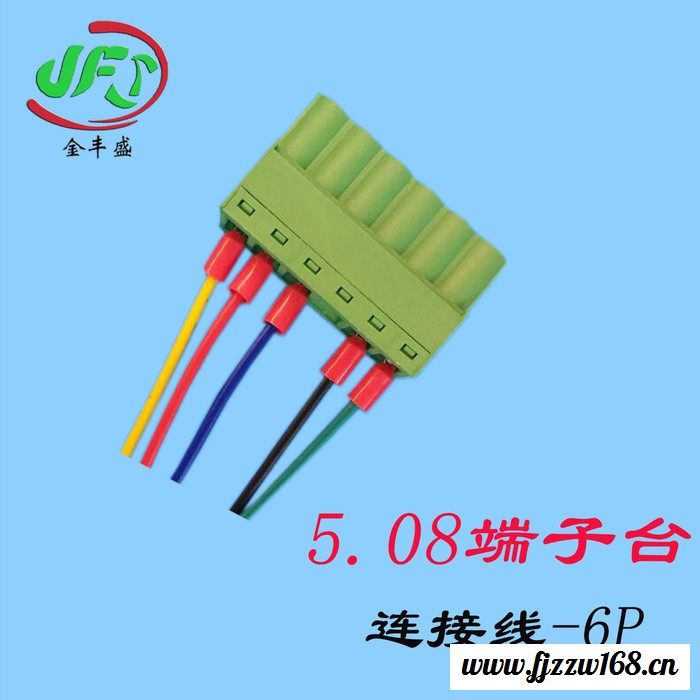 金丰盛5.08端子台端子线汽车线束医疗线束游戏机线束航空线束电线电缆**大量批发可根据要求定制图2