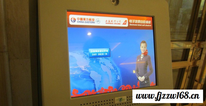 专业量身定做生产航空自助值机图3