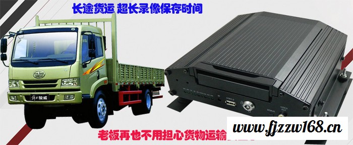 山西地区8路车载硬盘录像机 支持1000G硬盘 航空接口图2