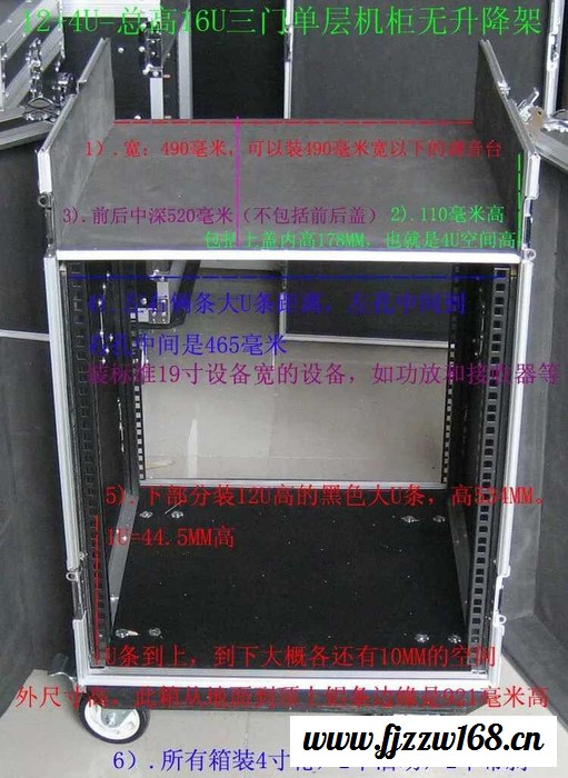 沧州航空机柜   沧州航空箱  保定航空机柜  保定航空箱  衡水航空机柜 邯郸航空机柜 邢台航空机柜航空箱图2