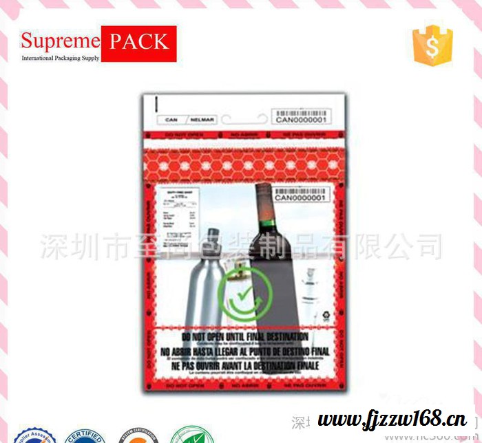 机场免检袋 航空免税商品袋 防拆航空袋 国际民航组织STEB图2